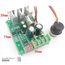 ماژول کنترل دور موتور DC توسط PWM با نمایشگر