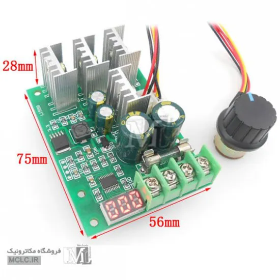 ماژول کنترل دور موتور DC توسط PWM جریان 30 آمپر