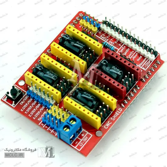 شیلد درایور CNC آردوینو ورژن 3 ماژول الکترونیکی