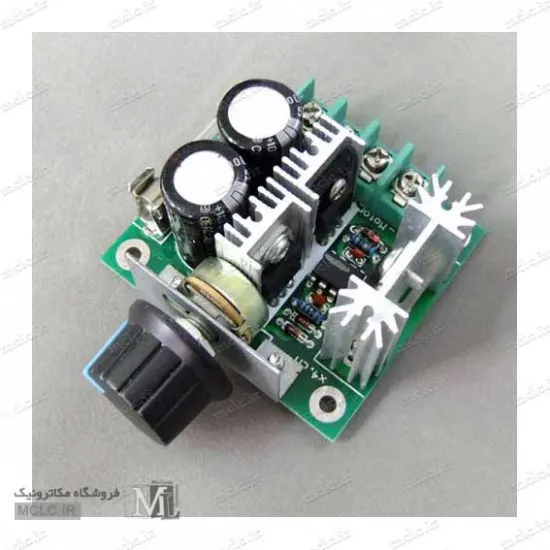 ماژول کنترل دور موتور DC توسط PWM ماژول الکترونیکی
