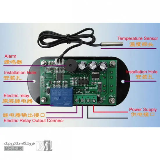 ترموستات دیجیتال XH-W1308 نمایشگرها - دما و رطوبت و ساعت و...