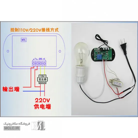 ترموستات دیجیتال XH-W1308 نمایشگرها - دما و رطوبت و ساعت و...