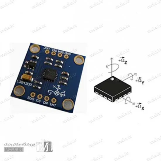 ماژول ژیروسکوپ سه محوره GY-50 L3G4200D ماژول الکترونیکی