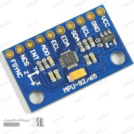 ماژول GY-9255 ماژول الکترونیکی
