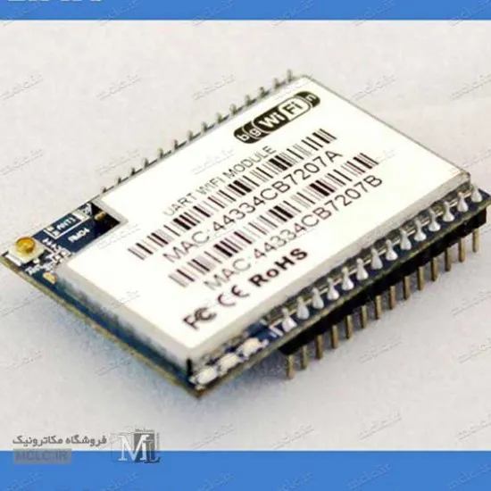 ماژول HLK-RM04 - ارتباط سریال با شبکه و وای فای ماژول الکترونیکی