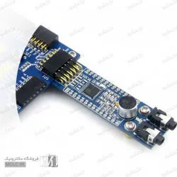 ماژول شناسایی گفتار LD3320
