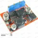 ماژول مبدل ولتاژ LM2596 و LM2577 ماژول الکترونیکی