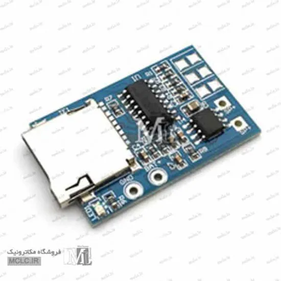 ماژول MP3 PLAYER TF ماژول الکترونیکی