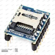 ماژول MP3 PLAYER WTV020M01