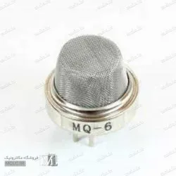 سنسور گاز MQ6 - تشخیص بوتان پروپان