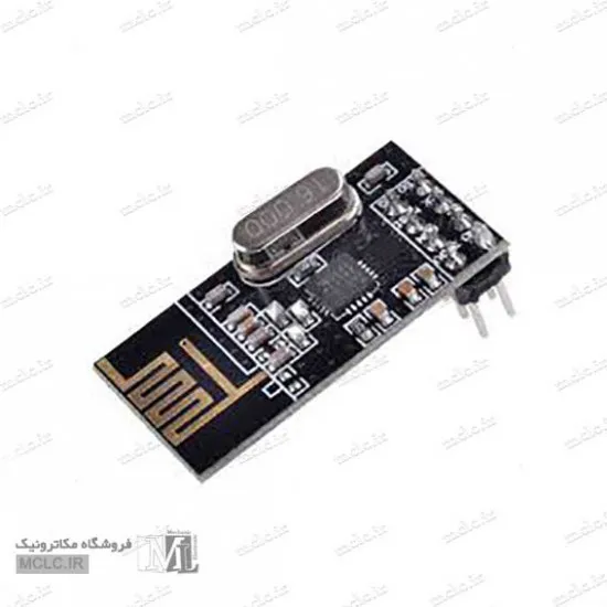 ماژول گيرنده و فرستنده NRF24L01 ماژول الکترونیکی