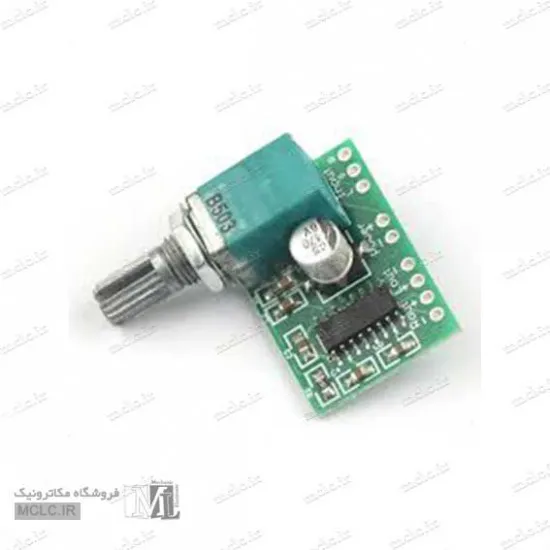 ماژول آمپلی فایر PAM8403 با ولوم صدا ماژول الکترونیکی