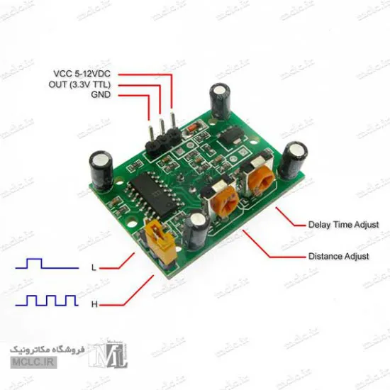 ماژول PIR - تشخیص حرکت ماژول الکترونیکی