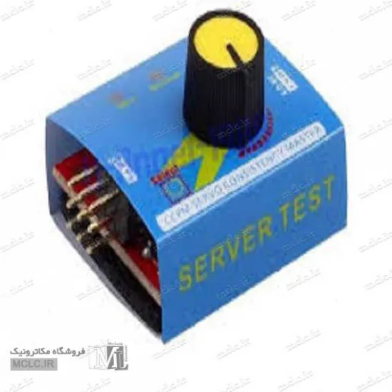 تستر موتورهای سروو ماژول الکترونیکی