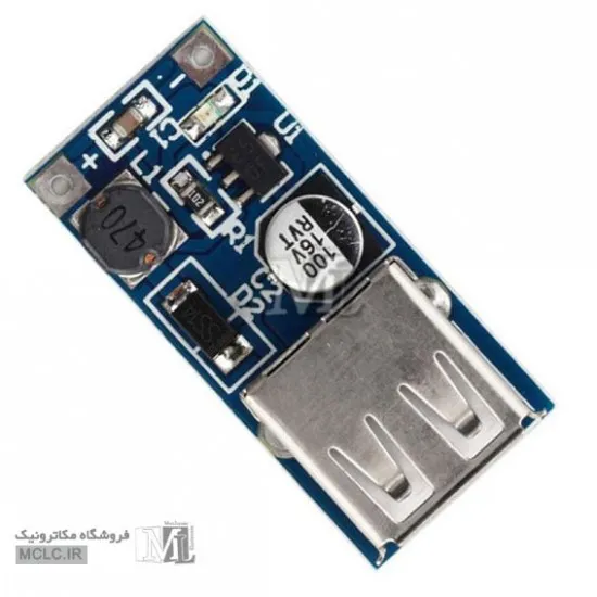 ماژول افزاینده ولتاژ STEP UP USB 600mA ماژول الکترونیکی
