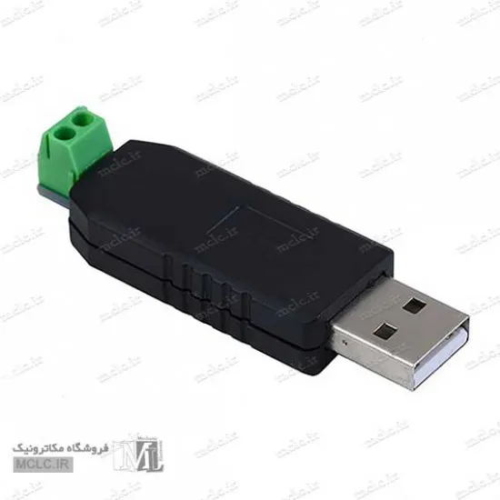 مینی مبدل USB به RS485 ماژول الکترونیکی