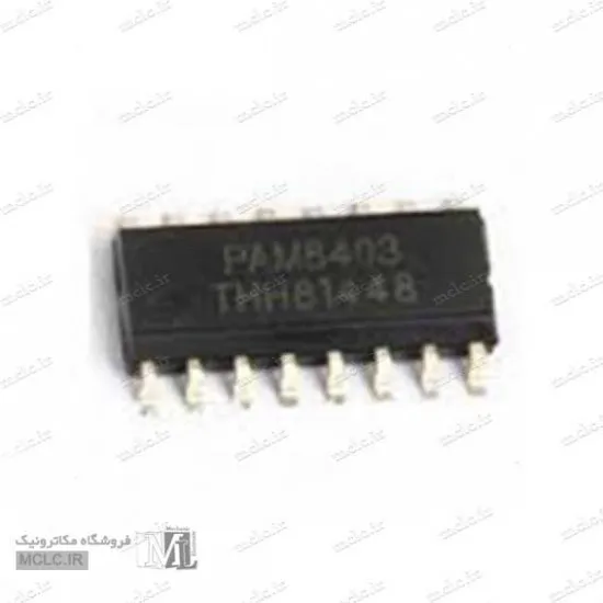 آی سی آمپلی فایر PAM8403 ماژول الکترونیکی