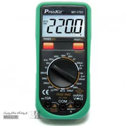 مولتی متر پروسکیت MT-1705 تایوانی
