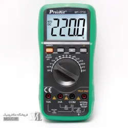 مولتی متر اتورنج پروسکیت MT-1710 تایوانی