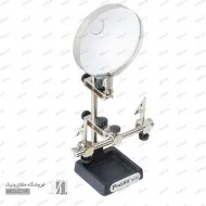 گیره مونتاژ ذره‏ بین دار پروسکیت SN-392