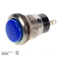 شستی گل فلزی DS-316 آبی - رزوه پایین