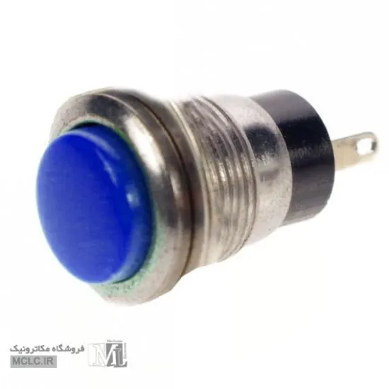 شستی گل فلزی DS-316 آبی سوئیچ و باتوم