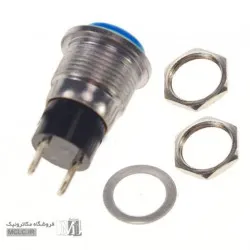 شستی گل فلزی DS-316 آبی - رزوه پایین