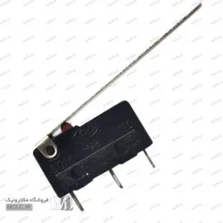 میکروسوییچ اهرمدار متوسط دسته 4 سانتی متر