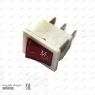 کلید راکر چراغدار 3 پین سفید