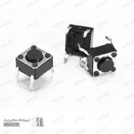 تک سوییچ 4 پین 6*6 سایز 4.3 میلیمتر