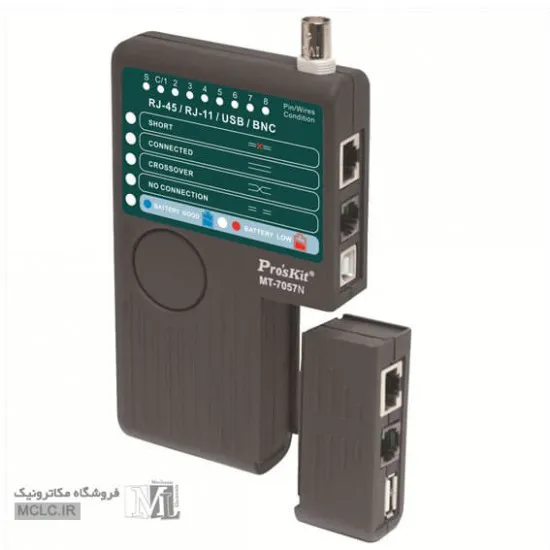 تستر کابل شبکه پروسکیت MT-7057N ابزار و تجهیزات الکترونیک
