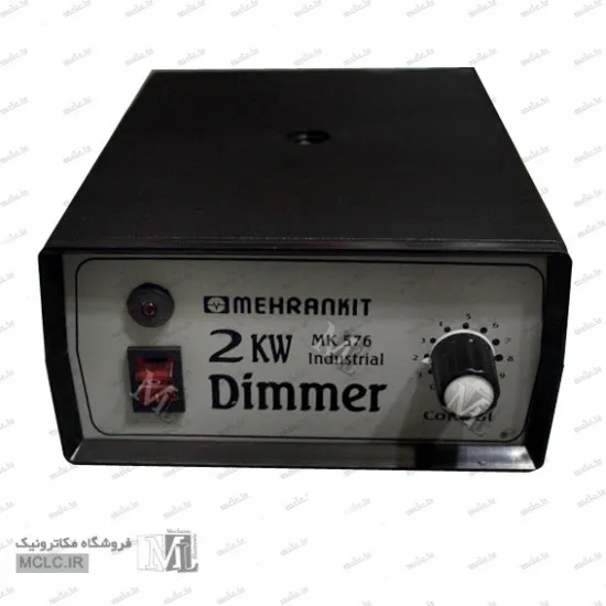 دیمر 2000 وات صنعتی 