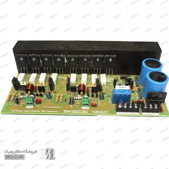 آمپلی فایر 800 وات استریو 