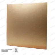 فیبر فایبر گلاس 15*15 سانتی متر