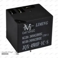 رله کولری 24 ولت 30 آمپر JQX-4501F-1C-S
