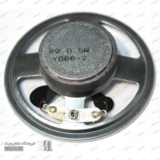 بلندگو 8 اهم 2.5 اینچ شیشه ای سنسور و ترنسدیوسر