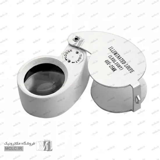 ذره بین تاشو قوی چراغدار 40X ابزار و تجهیزات الکترونیک