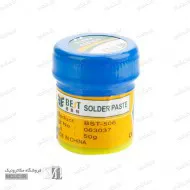 خمیر قلع BEST BST-506 | BST-328