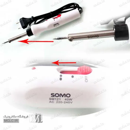 هویه سومو 40 وات توربو SM-121 ابزار و تجهیزات الکترونیک