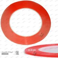 چسب دو طرفه شیشه ای 5 میلی متری