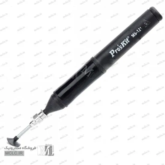 وکیوم دستی SMD پروسکیت MS-121 ابزار و تجهیزات الکترونیک