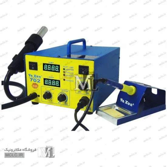 هیتر و هویه دیجیتال یاکسون 702 ابزار و تجهیزات الکترونیک