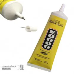 چسب E8000