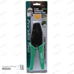 آچار پرس کانکتور D-SUB مخابراتی  PROSKIT 608-384N تایوانی
