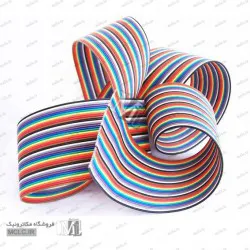 کابل فلت رنگی 40 رشته - متری