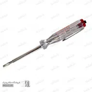 فازمتر اسرام آلمان