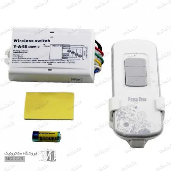 ریموت کنترل چهار کانال 220 ولت ZFR محصولات روشنایی و متعلقات