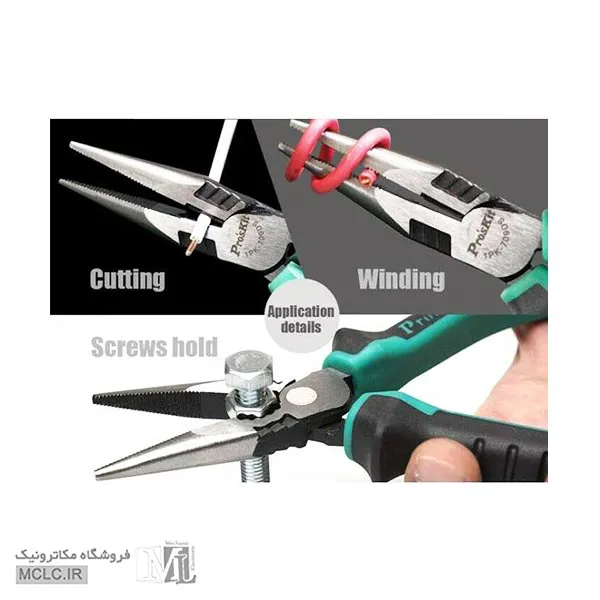 دم باریک پروسکیت 1PK-709DS سایز 6 اینچی