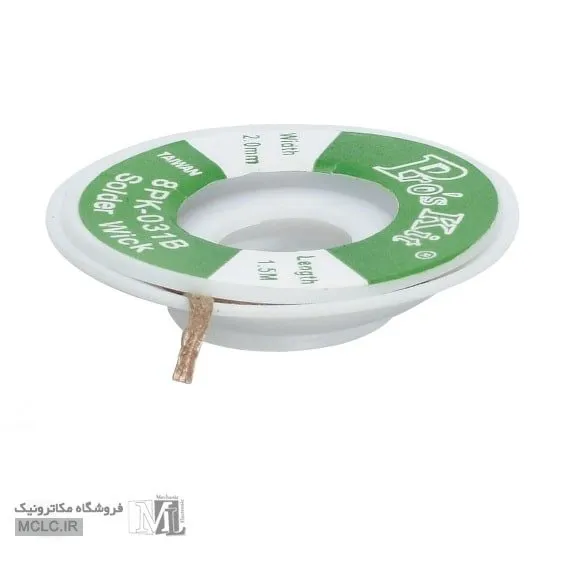 سیم-قلع-کش-پروسکیت