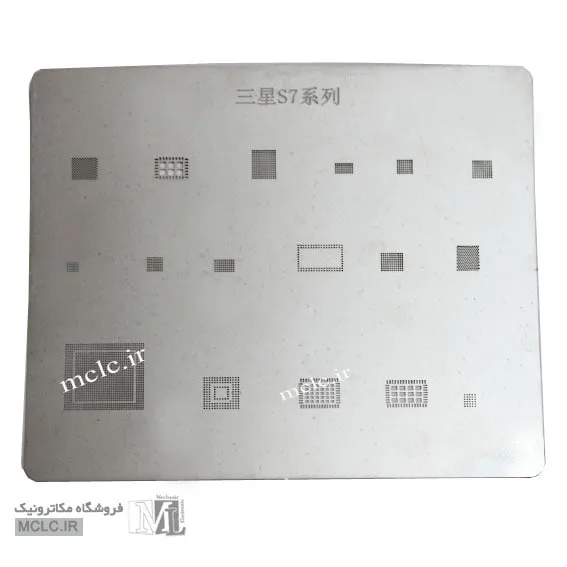 سابلون فلزی سامسونگ جهت تعمیرات و مونتاژ